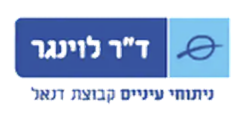 ד״ר לוינגר
